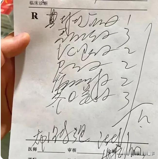 今天生病上医院才明白。
今天肚子疼上医院虽然花了小1千元，但搞明白了一件事，看来