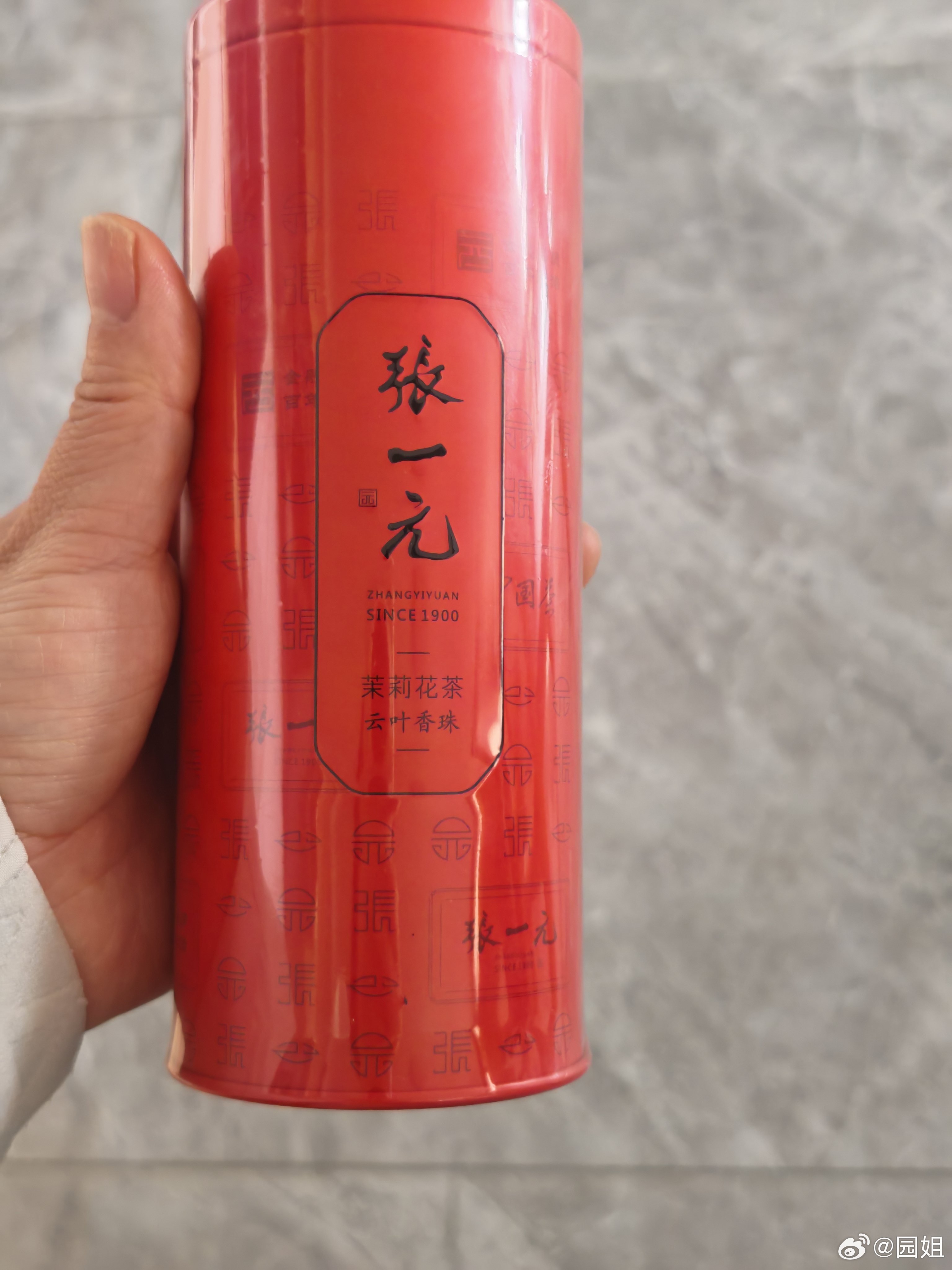 上次去北京买了一个张一元茉莉花茶真的很好喝。今天买了一个新品尝尝。 