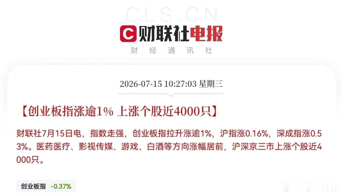 这是为啥？领居韩股都涨疯了，大A却又一次上演大跳水，此前都是跟着韩股走的，今天韩