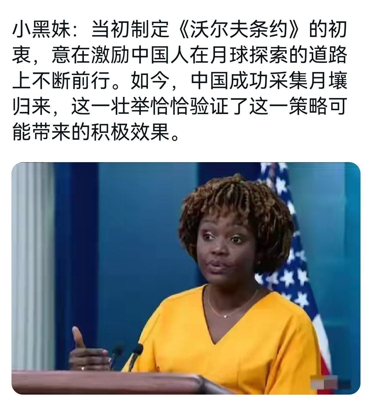 哪位小伙伴整的活？[哆啦A梦害怕] ​​​