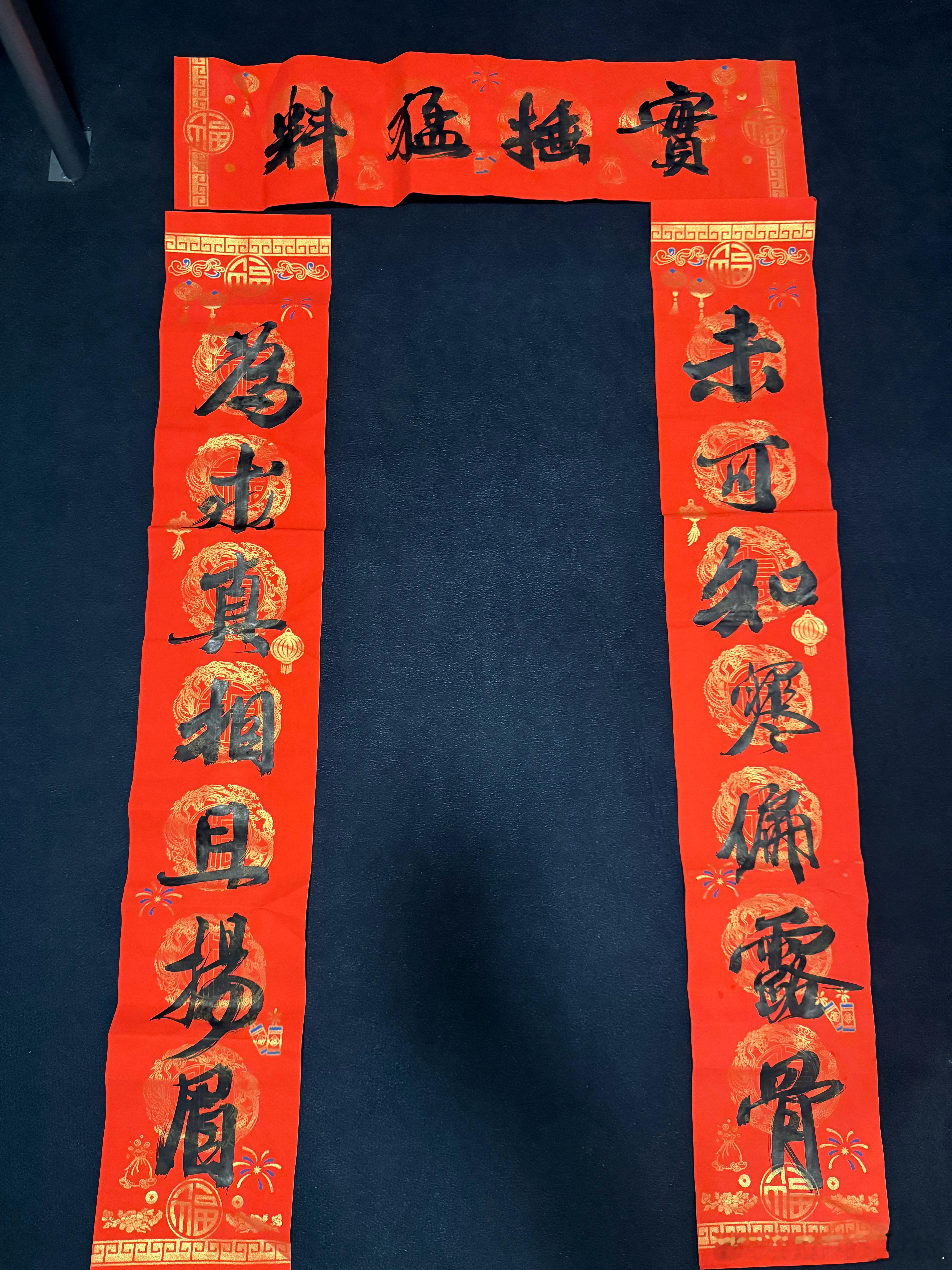 封你们十天！十天之后给我起立26年㊗️大家 身体健康 超多马内ps看春晚的同时来