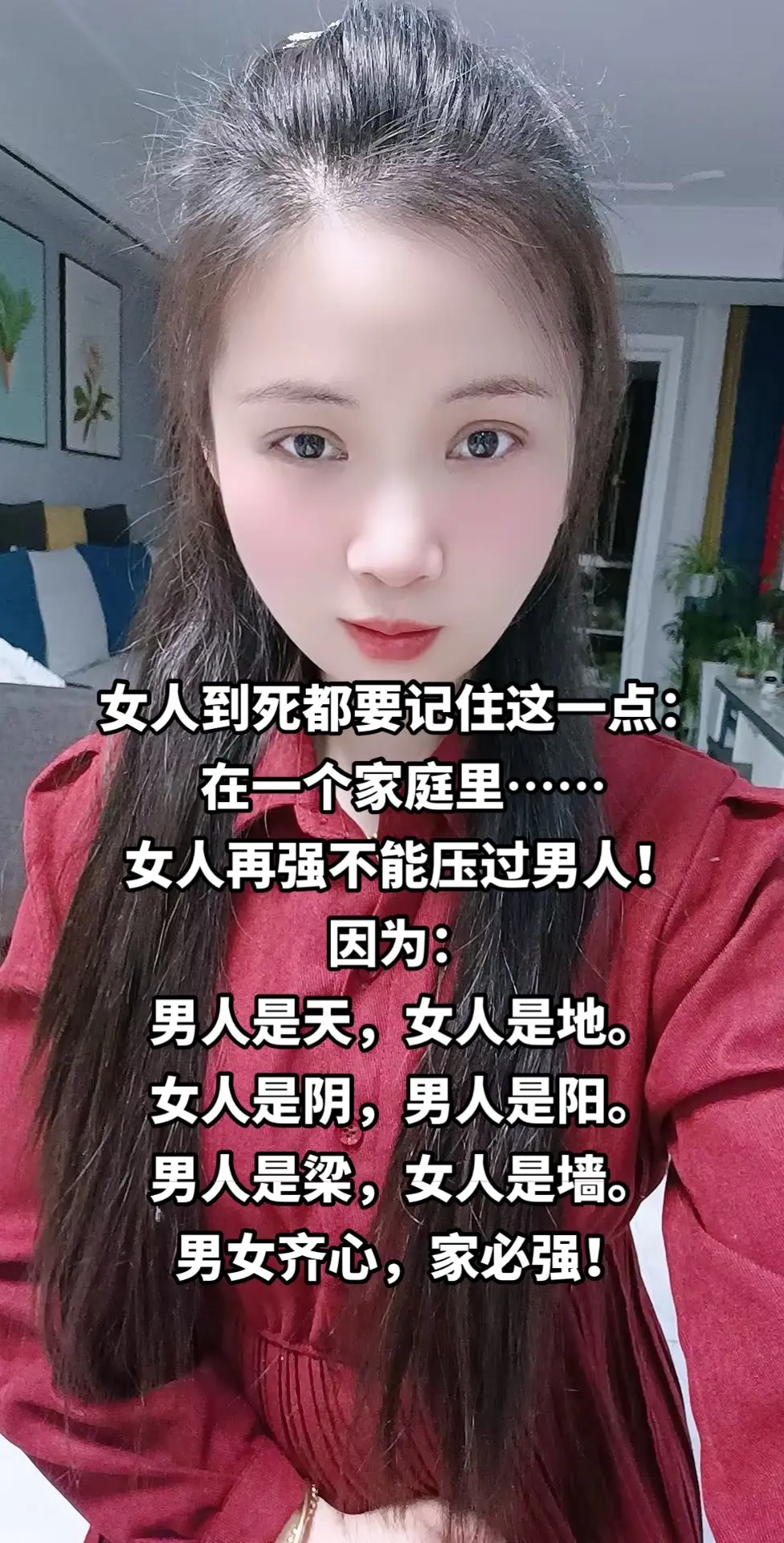 婚姻家庭情感 男女齐心情感共鸣