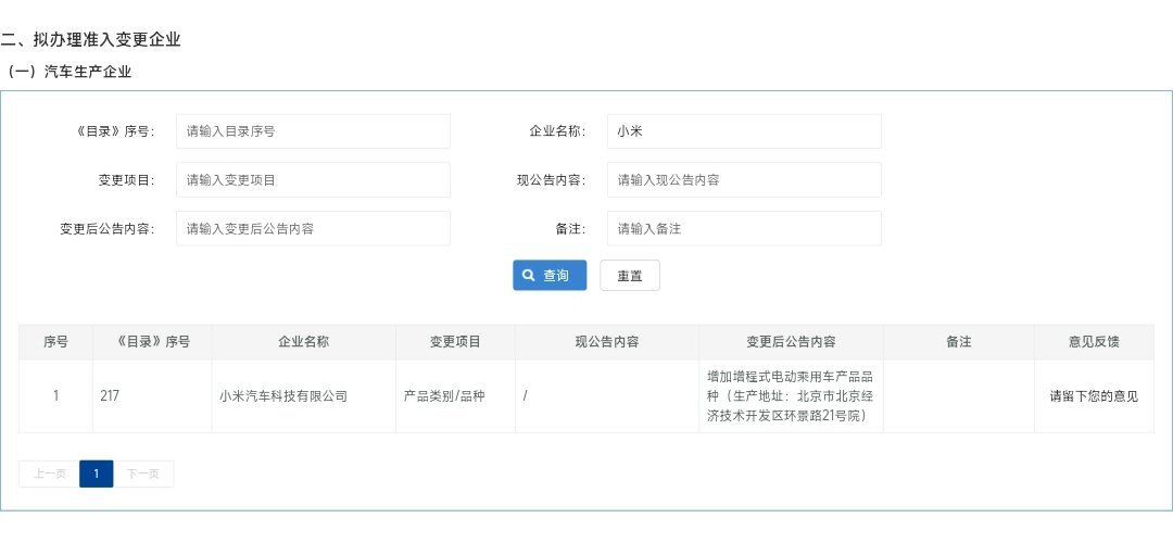 这个倒是更新了 