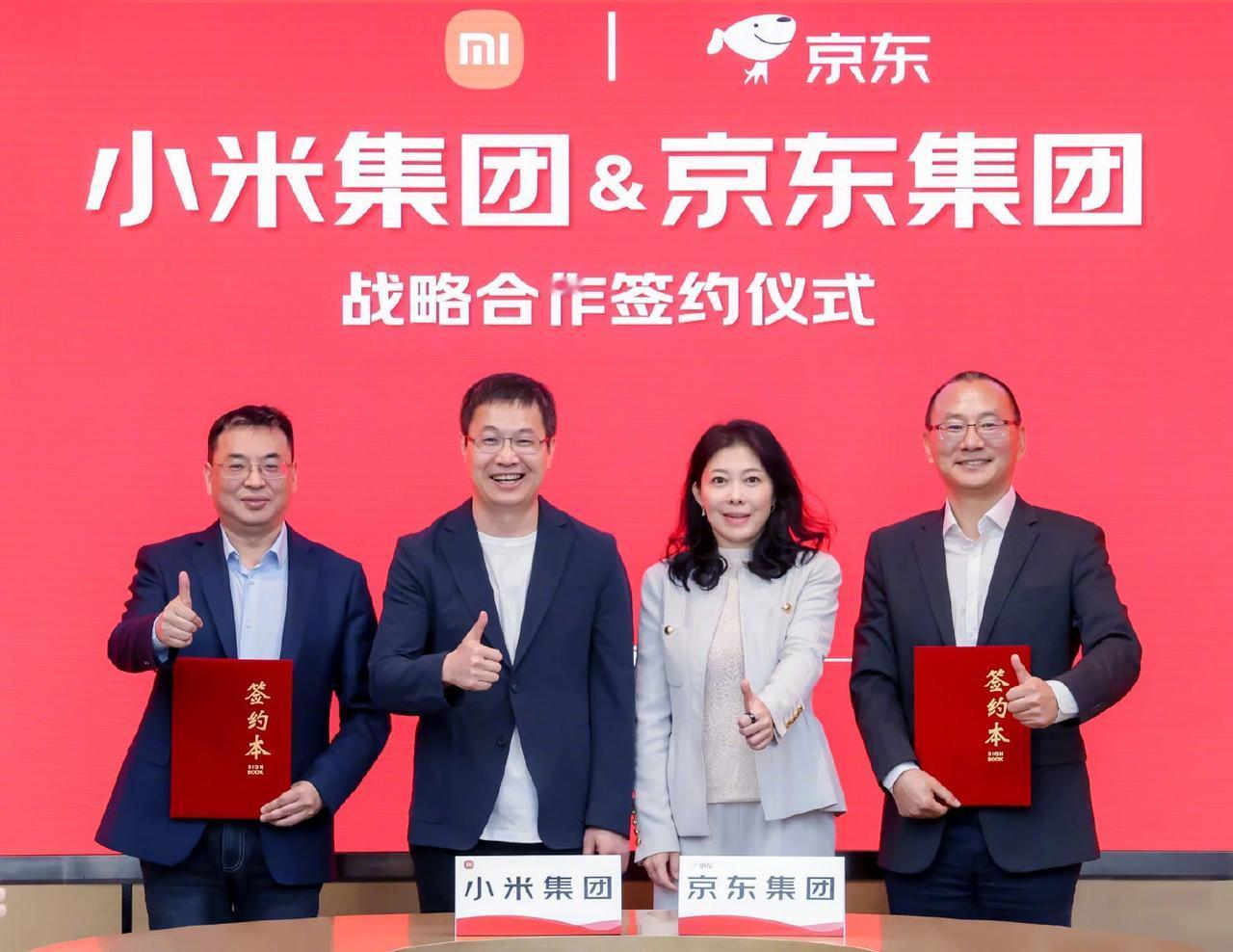 小米&京东，三年销售目标2000亿。

网友：以后不去京东了。

说实话，类似这