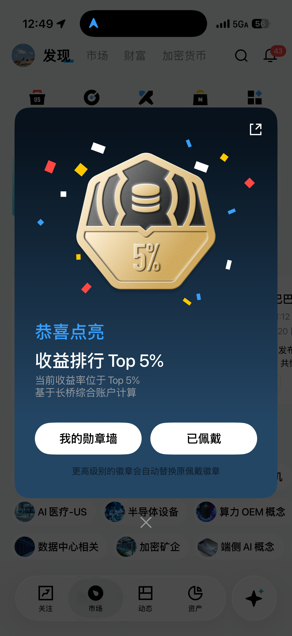 更上一层楼