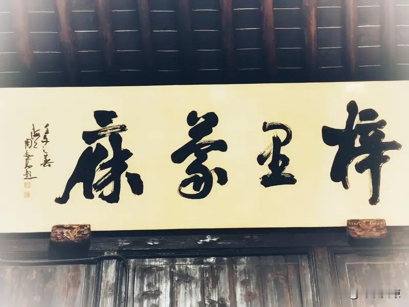 上联“清清楚楚不清楚”，我觉得“糊里糊涂不糊涂”是个绝妙下联。它和上联对仗工整，