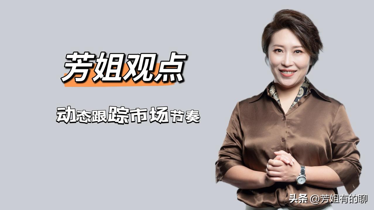 【8月4日收盘观点】今日A股 复盘  复盘日记 今天晚上有约，没时间录视频了，开