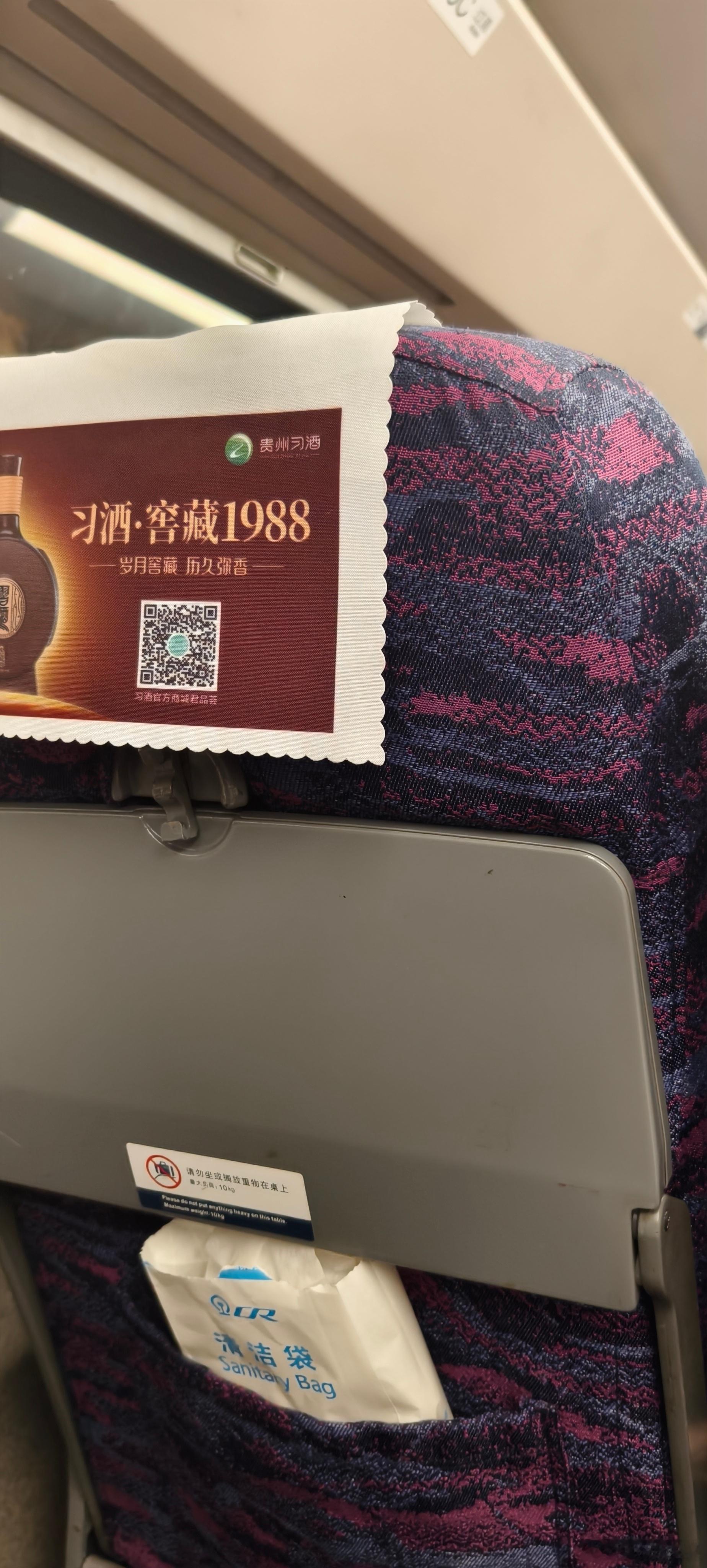 动车座椅是怎么清洁的？有没有科普一下[doge] ​​​