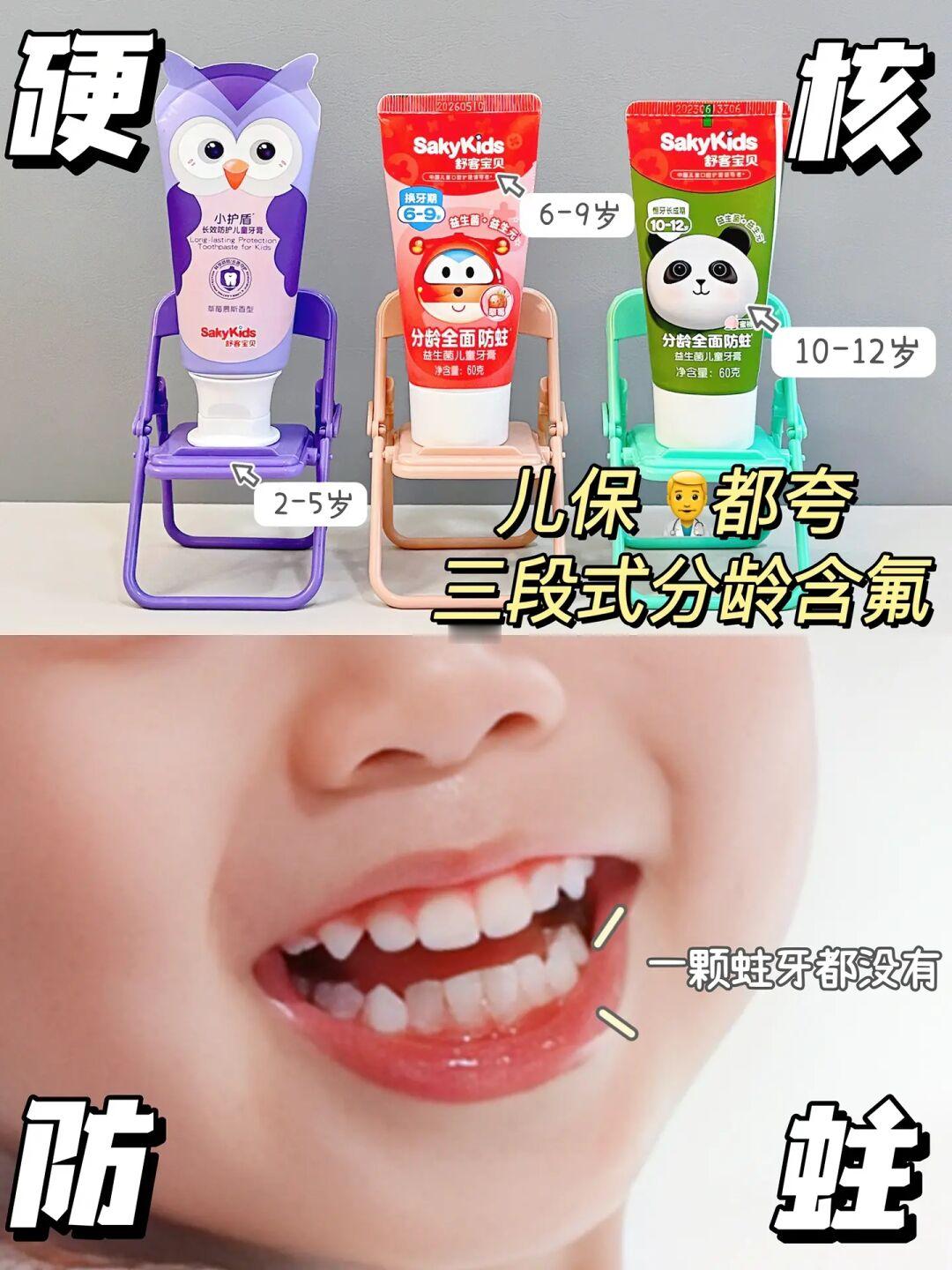 🙅🏻‍♀️养娃不焦虑！一招和无效刷牙say拜拜！