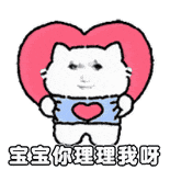 直关不回。等待天使😇女孩私信