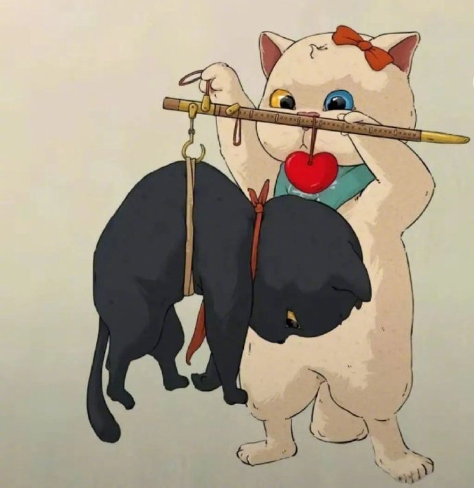 -                          不要说你在夹缝中生存，  