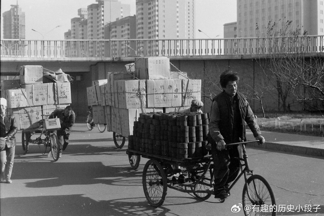 上世纪九十年代北京工人骑三轮送煤老照片老照片  据北京日报报道，1957年，北京