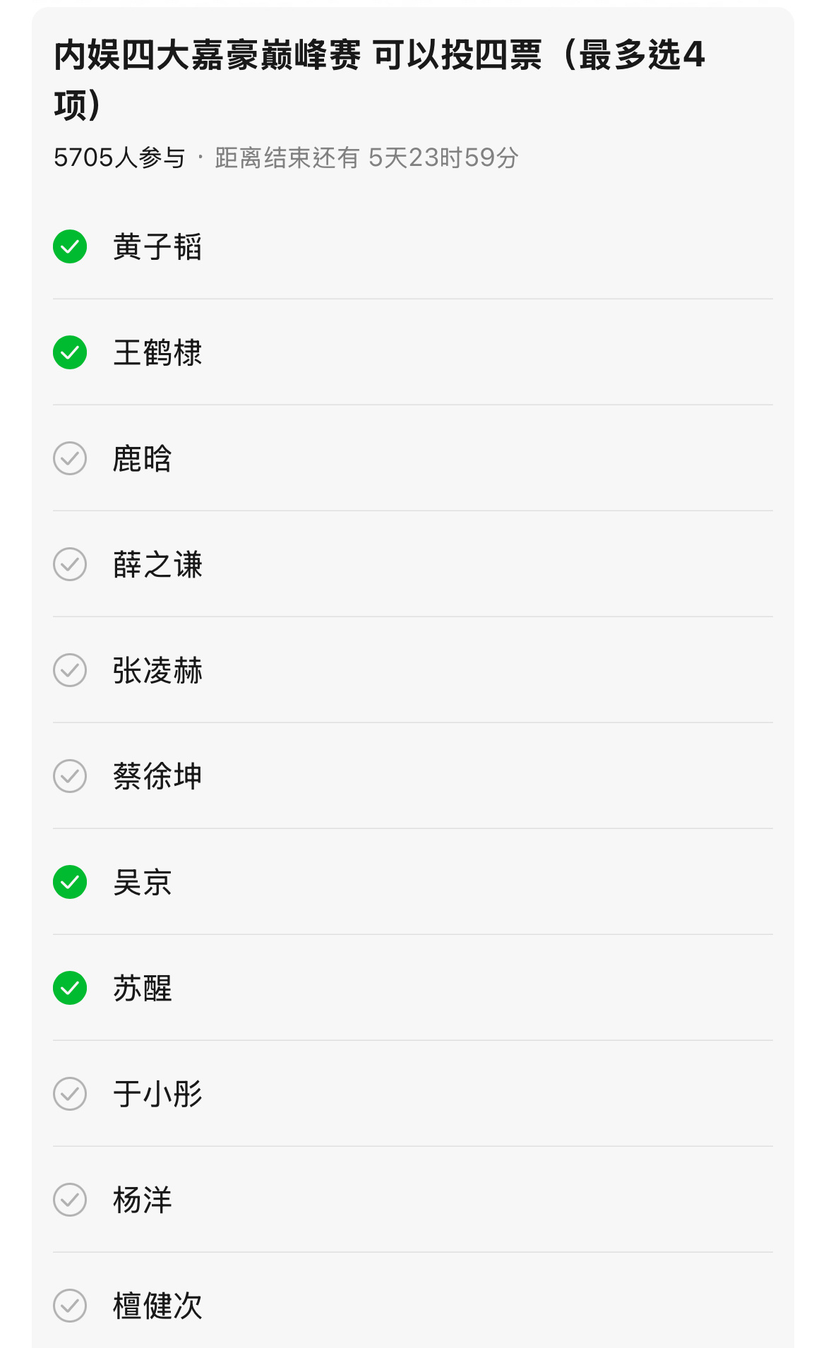 我不行了。。 