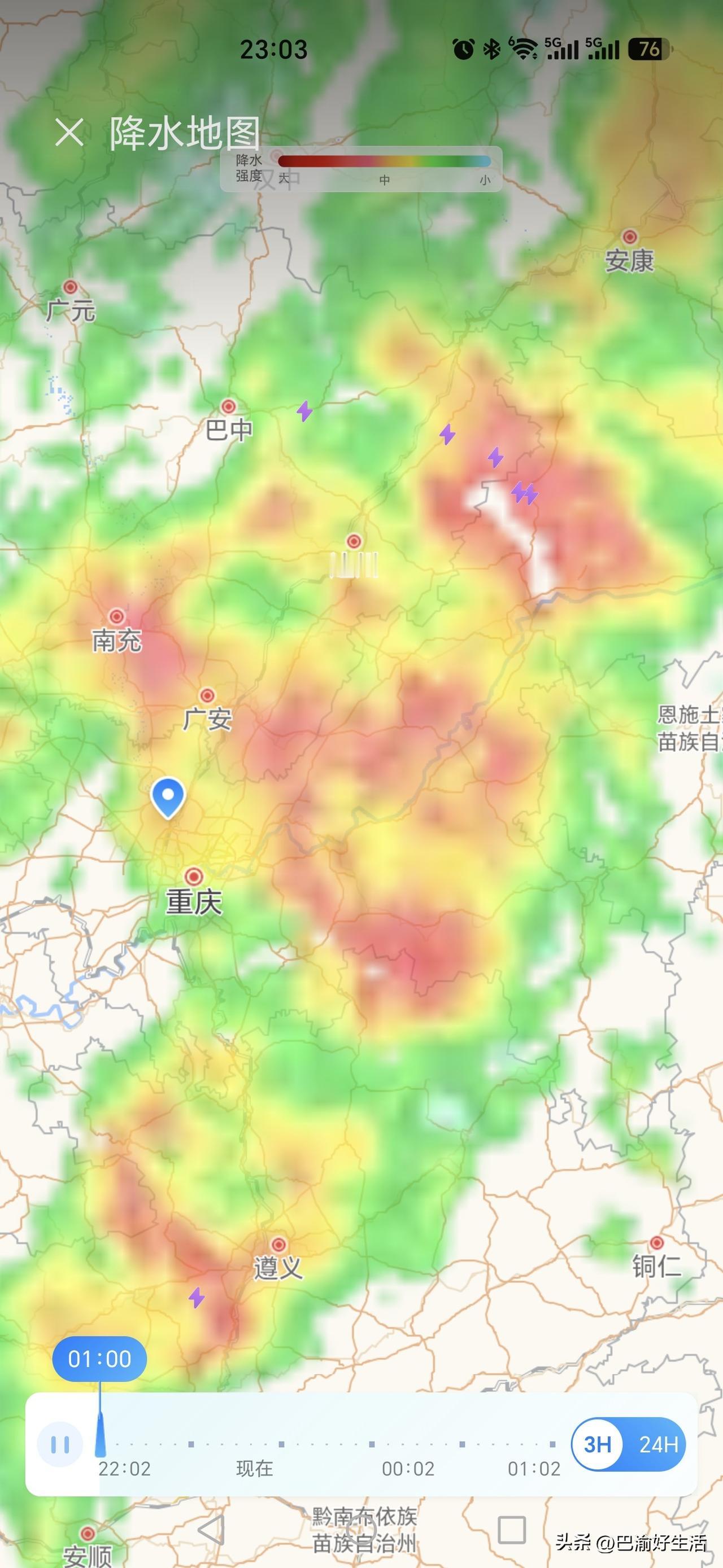 四川盆地的雨，大的像是天漏了一样，你看这降雨云图，南充、广安、达州以及重庆渝东北