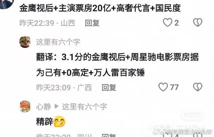 这翻译满分💯👍 