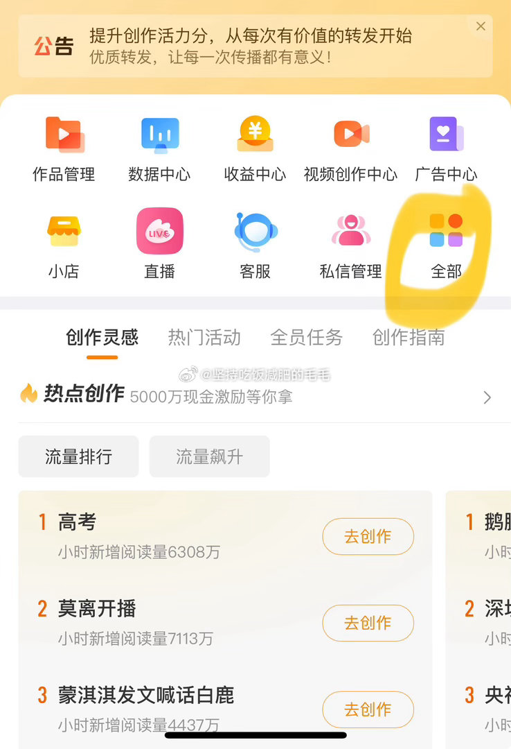 各位橙宝，来看👇👇⚠️橙V掉会员免费来领15天的VVIP    粉丝大于1w