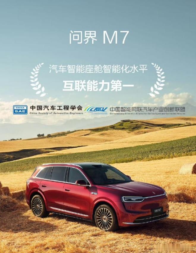 这个是不是，以后路上M7可以自行组队，相互联系了 ​​​