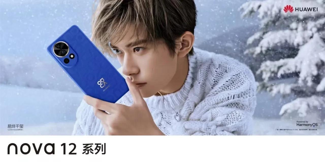 华为Mate60系列代表着华为高端的回归，华为nova12系列代表着华为中端的回
