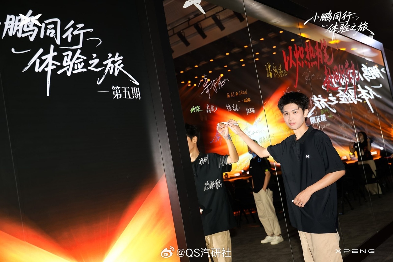 00后销冠一天卖出20台MONAL038月4日，第五期"小鹏同行体验之旅"在广州