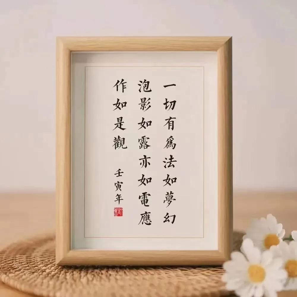 自己做了好事，要保密

如果你懂得为自己积攒福气，也经常做好事，就要学会保密自己