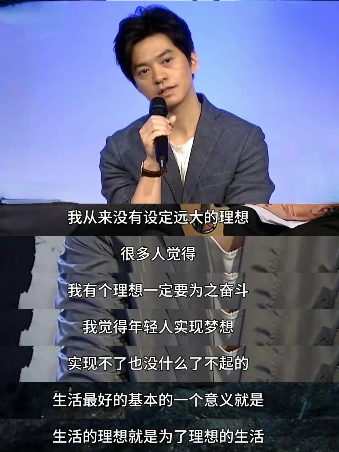 李健教我的顶级心态 ​​​
