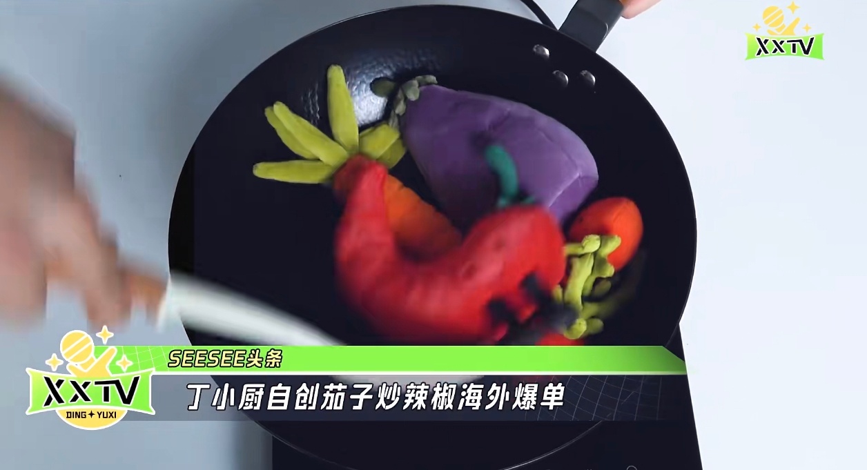 茄尔斯要是早点出生，躺在锅里的可能就是它了