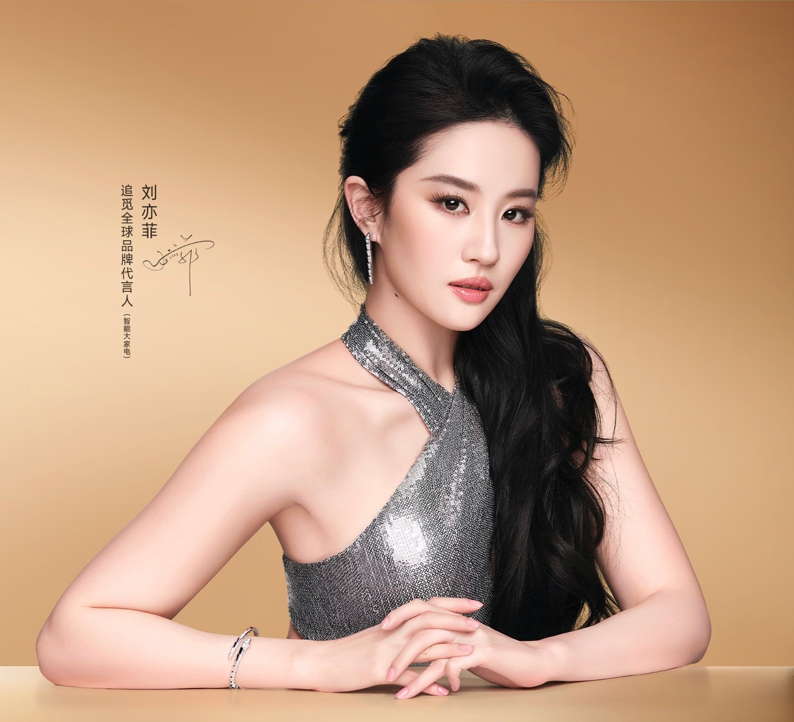 宝格丽：是我宝格丽：又是我宝格丽：还是我签到顶级巨星就必须紧紧抱住刘亦菲不松手