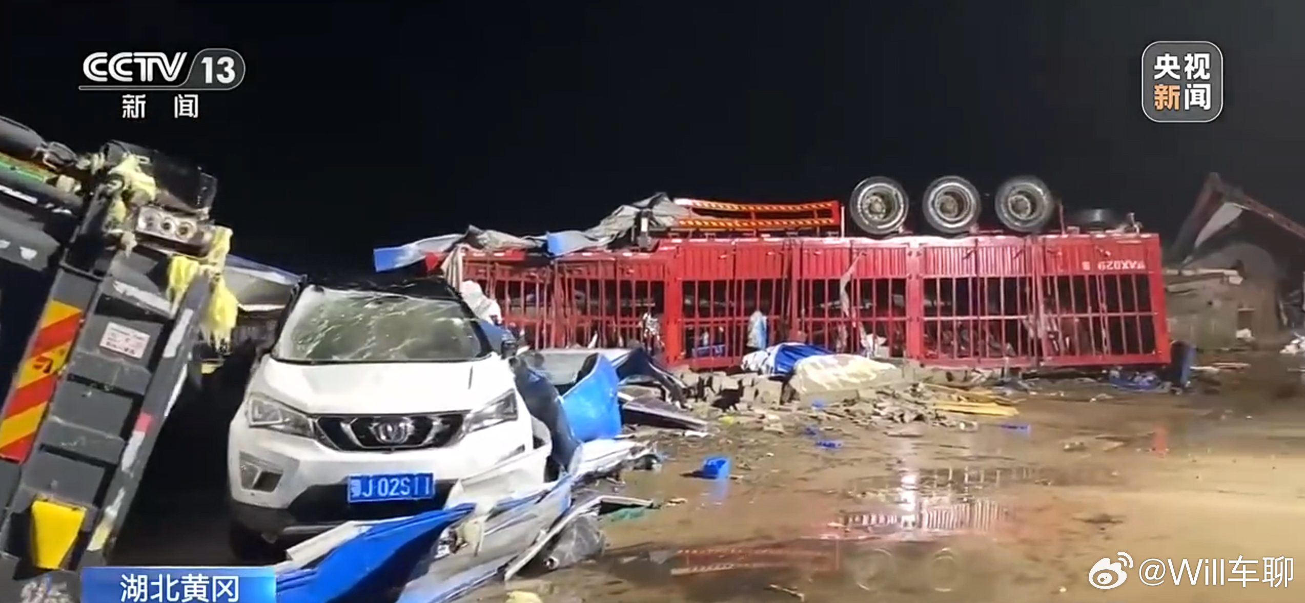 湖北强对流天气8死1失联 这种百吨王的重型卡车都被掀翻了……据说有人是在高楼去关