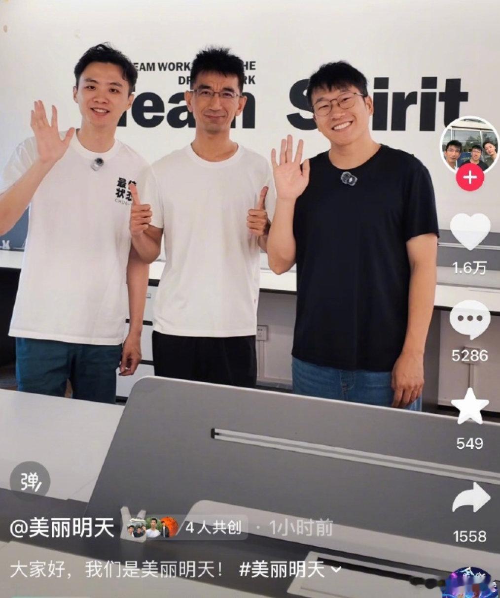【俞敏洪祝福孙东旭石明天权创业俞敏洪回应石明天权孙东旭合伙创业】7月14日，前东