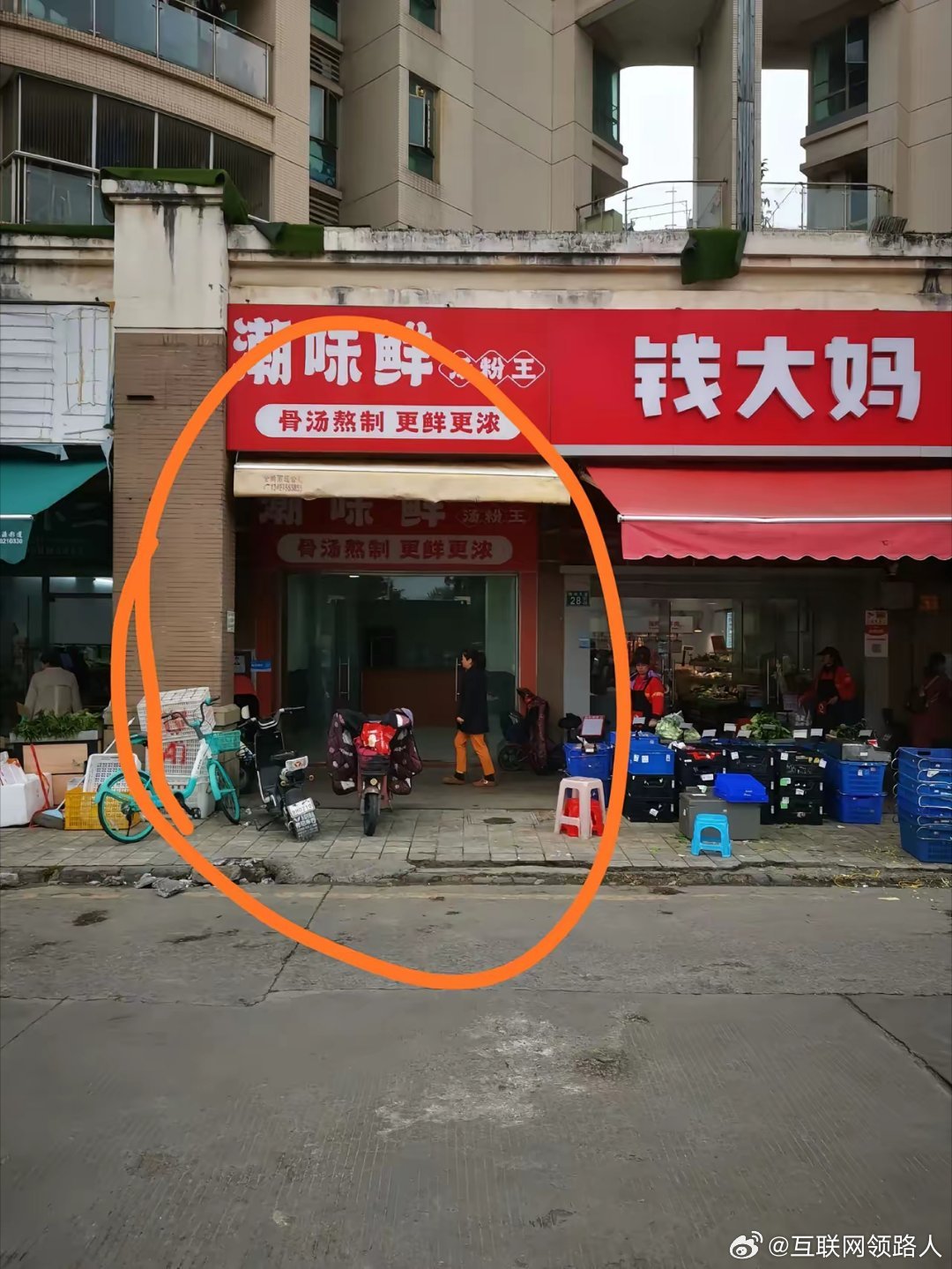 宁愿睡门板，也得拼出个老板样！靠开网约车，这辈子都别想还清债。唯有闯生意场，才有