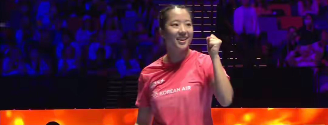 申裕斌4比0横扫韩莹晋级单打世界杯八强，八强战将对阵陈幸同乒乓球澳门 2026年