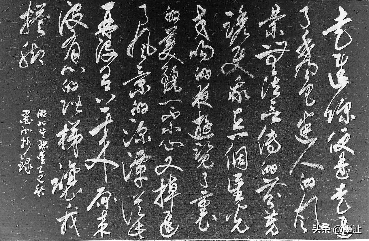 抄写湖北·吴珺诗歌
《爱》

走进你——
便是走进了秀色迷人的风景
无法言传的芬