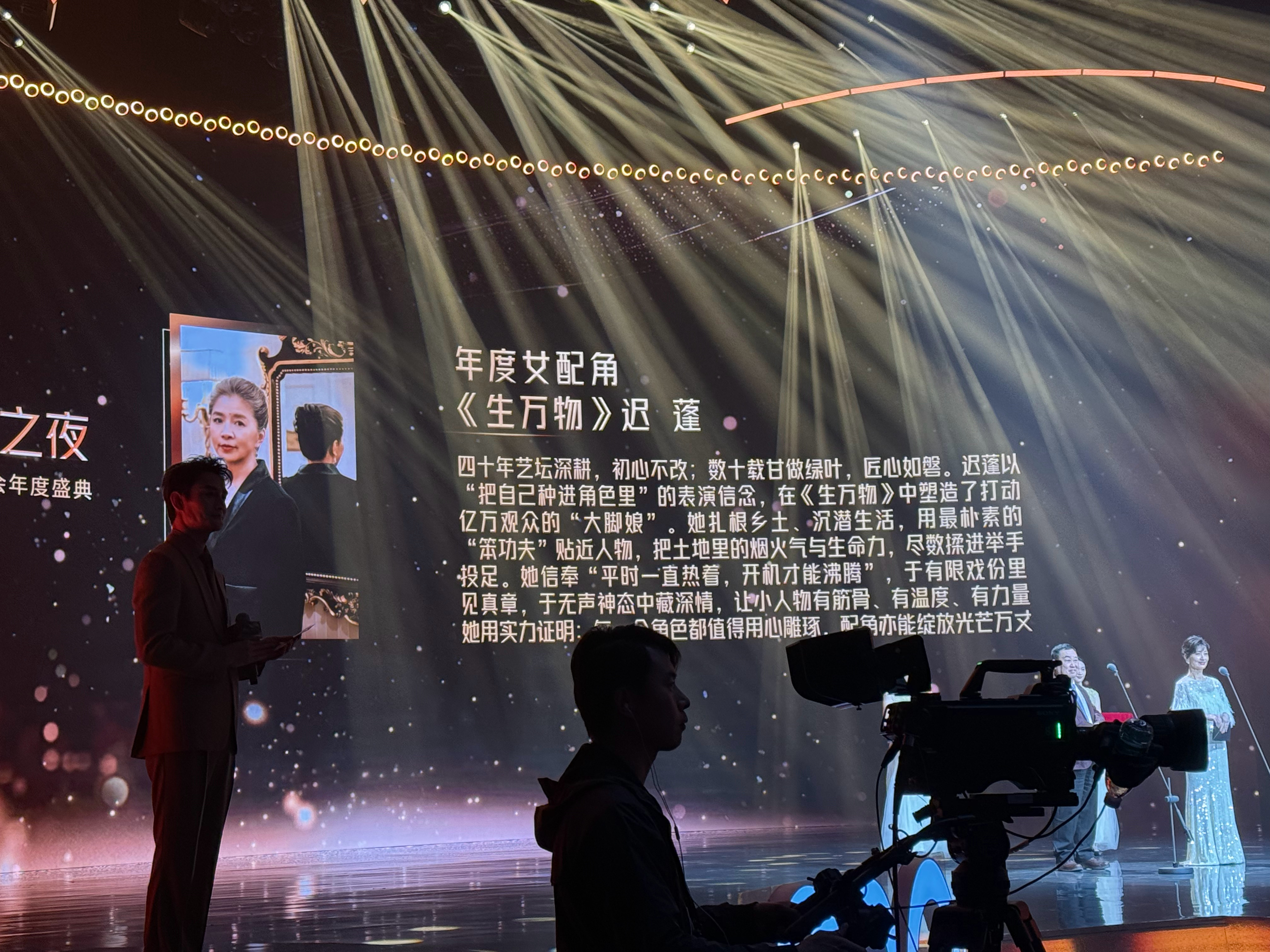 迟蓬金树林年度女配角金树林绽放之夜2026金树林年度女配角：《生万物》