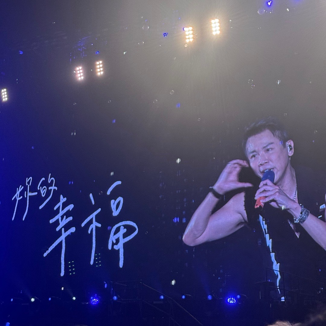 在秋天听陶喆的现场是一件很幸福的事情 ​​​