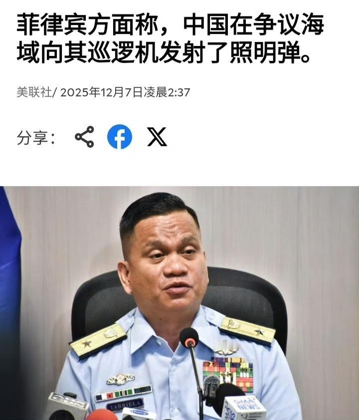 菲律宾的飞机又跑到中国南沙岛礁那边去了，结果被赶走了。

事情发生在十二月六号。