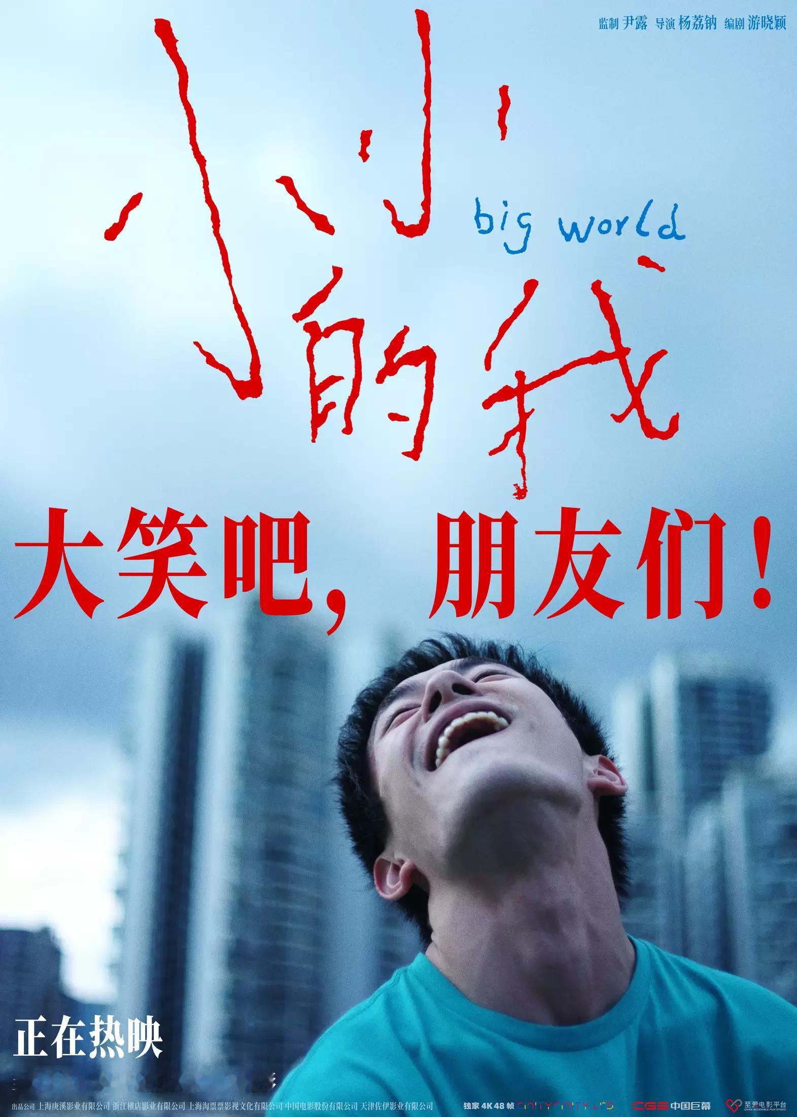 易烊千玺百花奖最佳男主 从《少年的你》到《小小的我》 这次拿下百花奖最佳男主，易