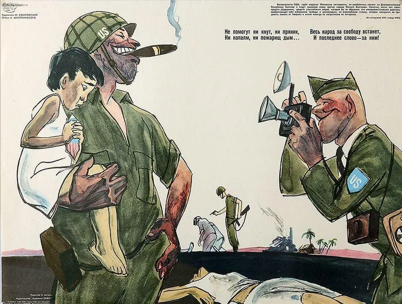 海报 1966 年越南战争期间的苏联反美海报。