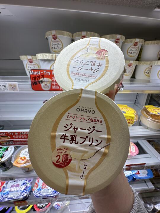 唯一缺点：只有日本有。。！！