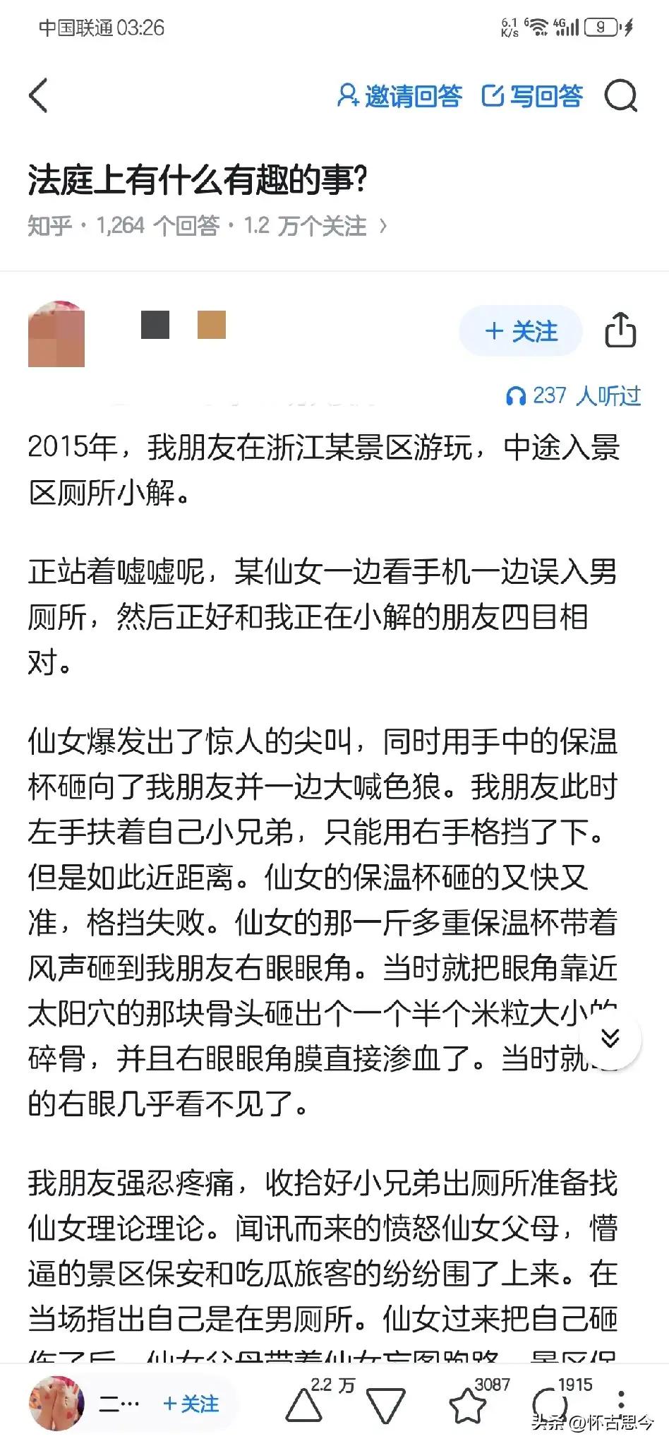 结果还是大快人心的