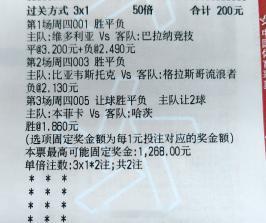 🐻哥来了！巴西杯奇迹很难上演，主队强攻漏洞。赛事：001 巴西杯 07:00 