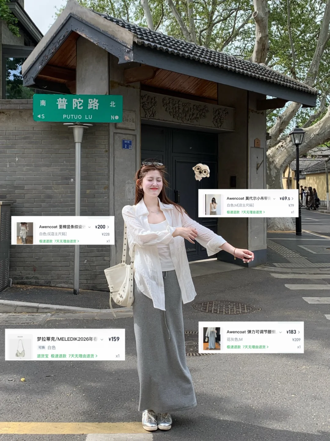 附🔗｜✨五一出游18套穿搭图鉴（收藏版）