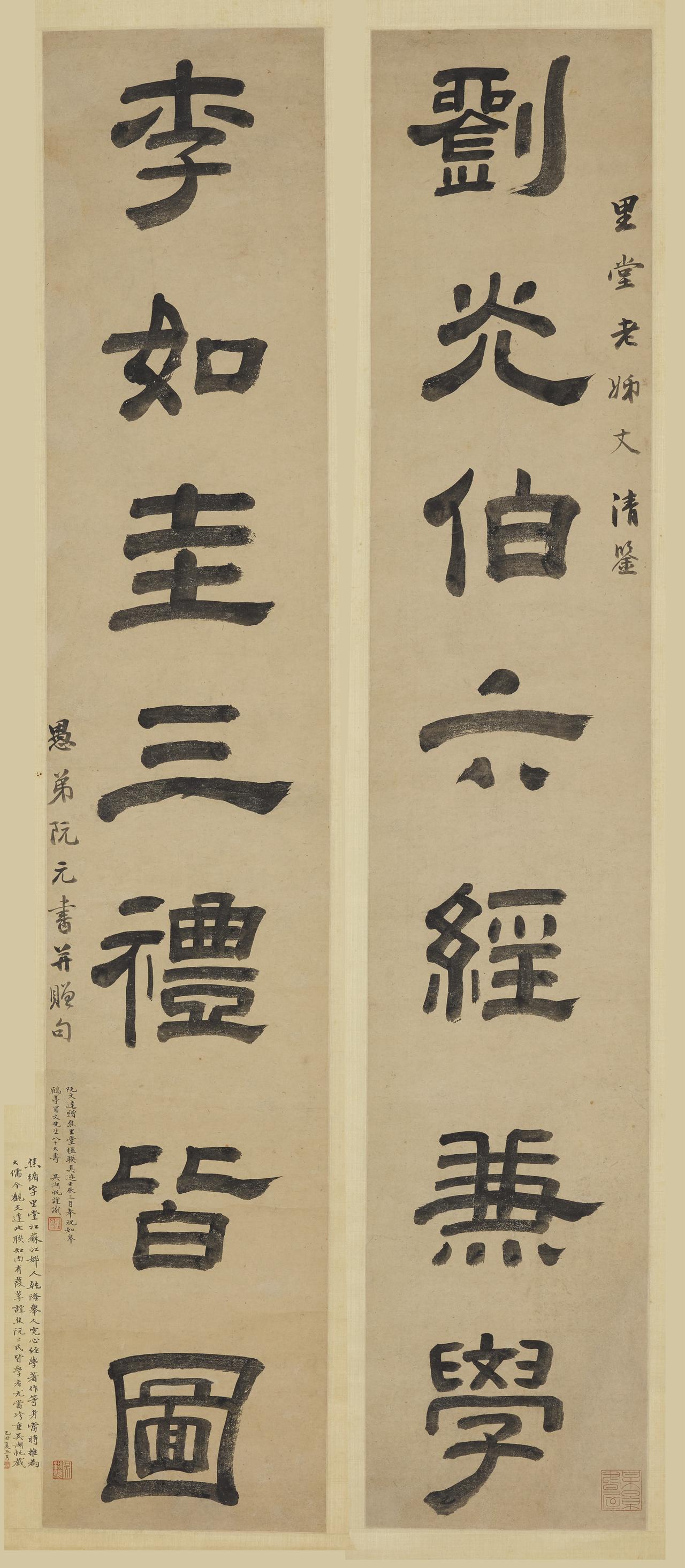 清代碑学兴起的转折点，为什么公认是阮元《南北书派论》？

阮元在1811年写的《