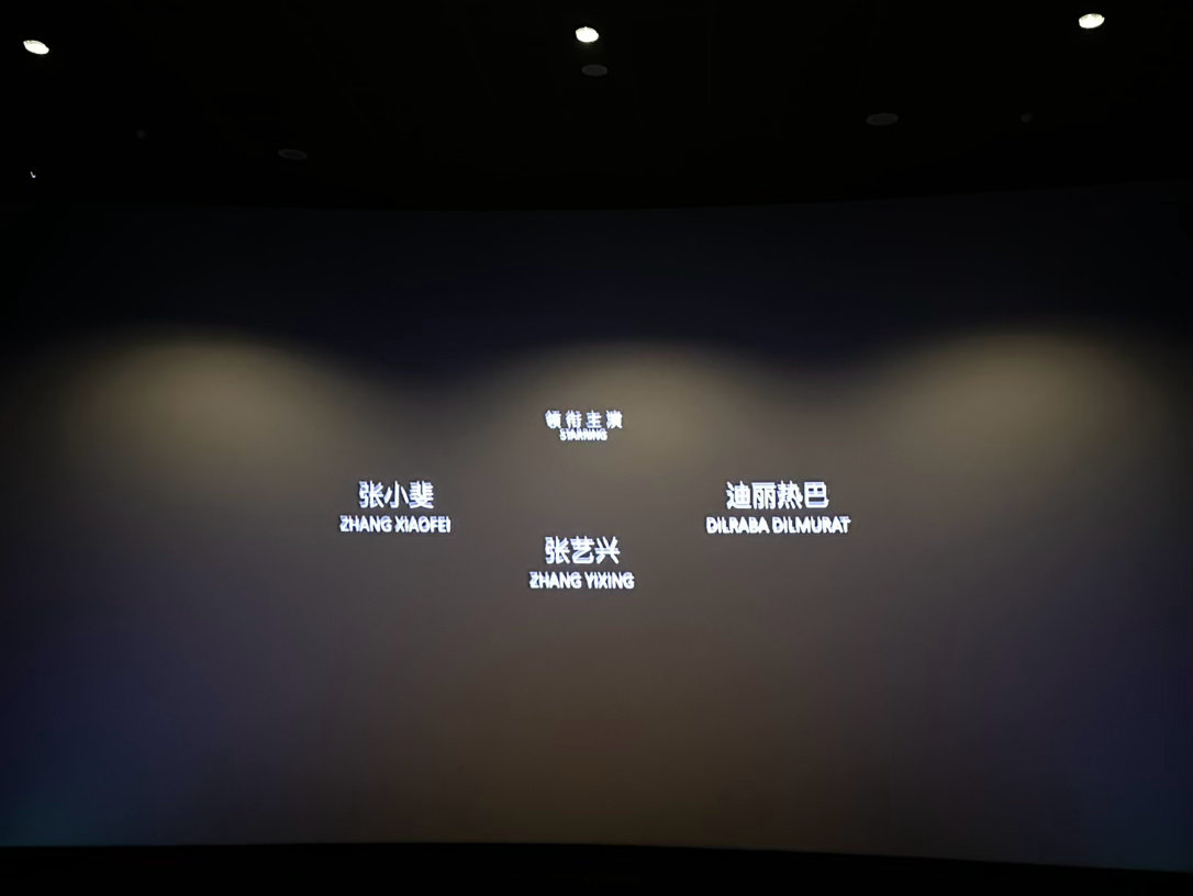 结束 