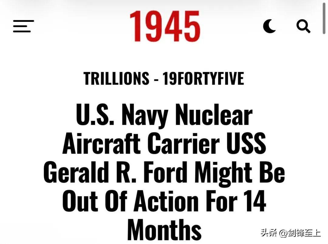 兄弟们，越来越有意思了
福特号航母被烧得退出了对伊朗的战斗
然后更惨的是要修好得