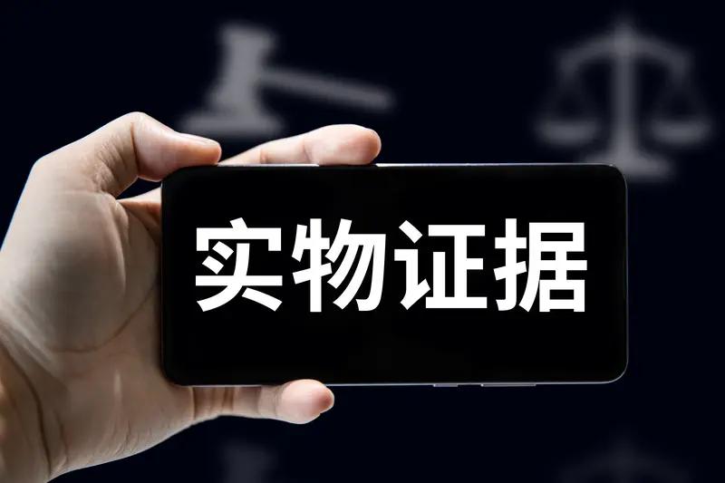 在日常交易里，当事人其实都是就走证据材料的，知识真不懂证据材料的重要性。很多人知