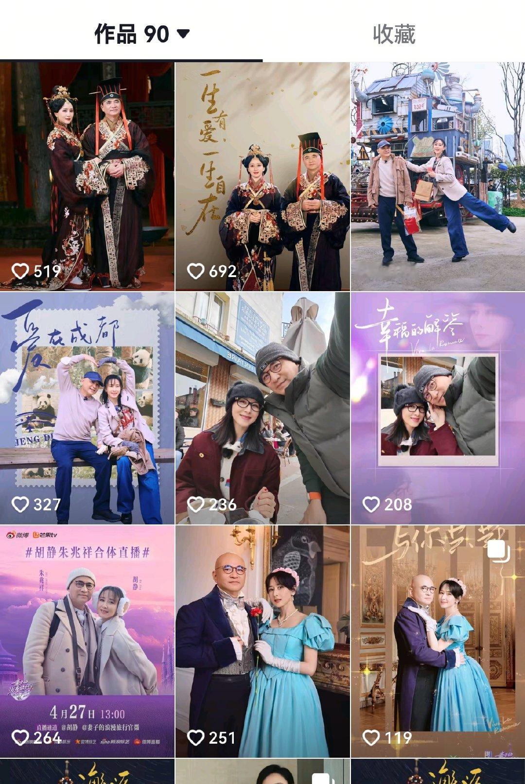 她工作室终于开窍了，之前天天发她和她那个光头老公，点赞量只有几百个。最新一条发的