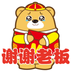 新年好哈！老规矩，点赞抽🧧🧧🧧🧧大年初二来财来财大年初二祭财神红包的红包