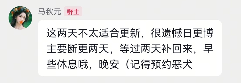 小女孩真好我又要哭了💧 因为这两天不适合发博所以没有发 还特意空降粉丝群解释