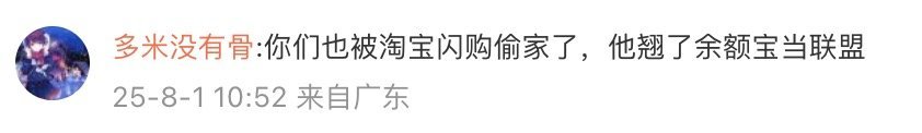 前国足主帅分不清徐州苏州我不知道是那个人想出来的点子，真的是太好玩了！米卢老爷子