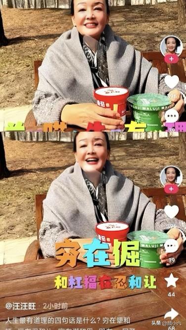 直播镜头下，一嗓子能吼掉多少钱？
最近小汪总算是给全网上了堂“情绪经济学”现场课